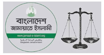 Statement That Shows the True Colours of Jamaat